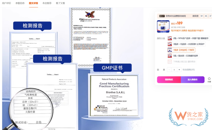 2025年315曝光名單,跨境進(jìn)口保健品被集中點名,可能影響后續(xù)政策