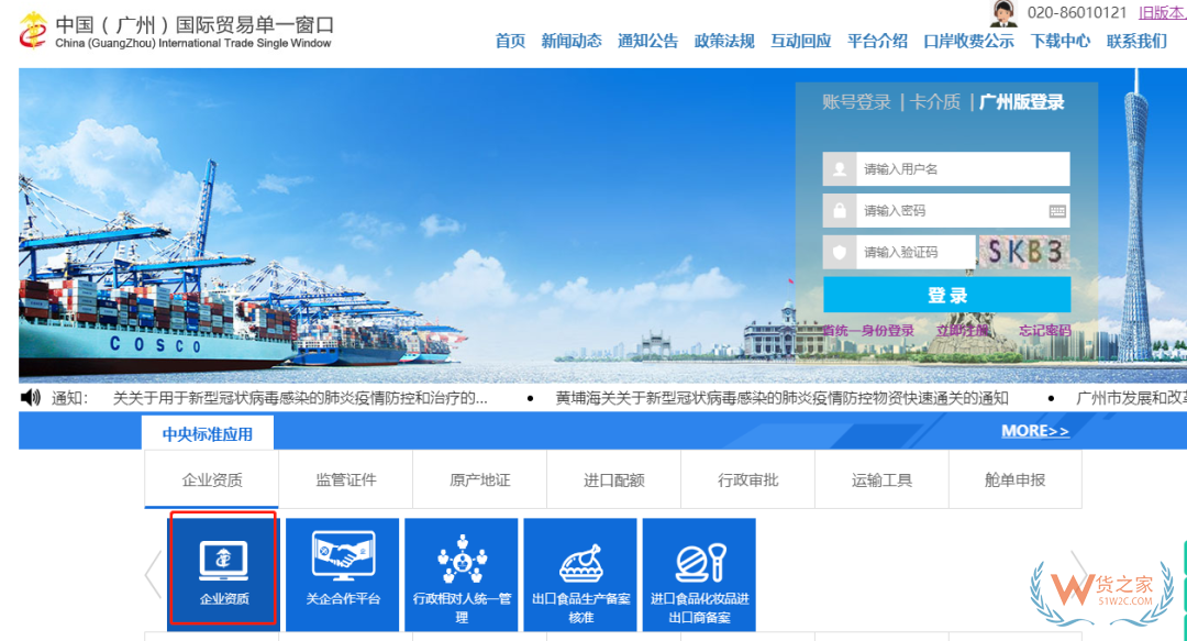 進口跨境電商條件,跨境電商企業(yè)資質辦理,免費協(xié)助