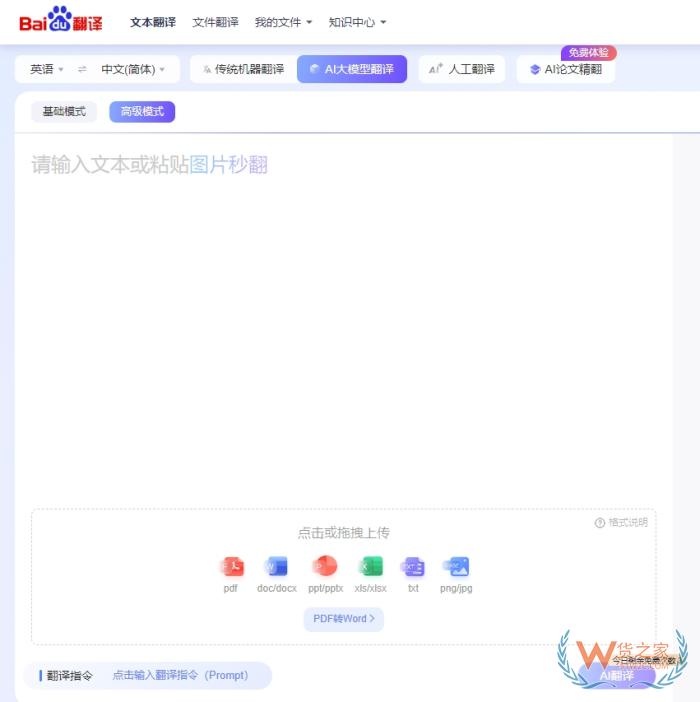 建議收藏！進口跨境電商運營常用的必備工具