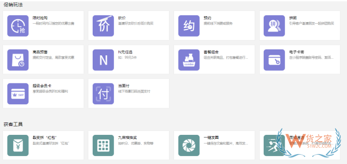 進(jìn)口跨境商城系統(tǒng),跨境電商零售進(jìn)口小程序搭建流程