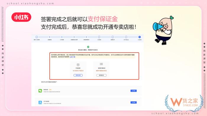 進(jìn)口跨境電商運(yùn)營(yíng):小紅書跨境電商鋪運(yùn)營(yíng),小紅書電商怎么做？
