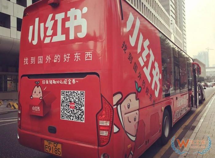 進(jìn)口跨境電商店鋪運營:小紅書電商怎么推廣引流?5大主流推廣方式