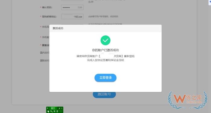 淘寶鯨芽供應(yīng)商入駐,鯨芽分銷,淘寶鯨芽保稅倉,鯨芽淘分銷怎么入駐？