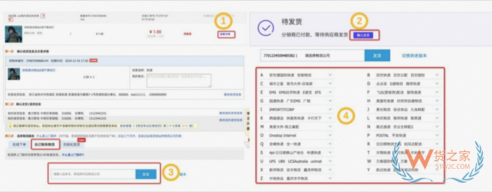 怎么入駐鯨芽保稅倉?淘分銷怎么上架商品綁定保稅倉發(fā)貨