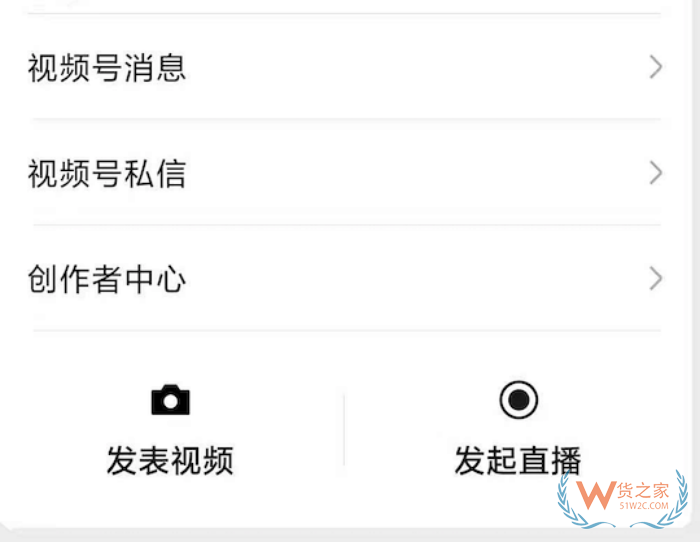 視頻號如何上架跨境商品，視頻號直播賣貨可以賣跨境進(jìn)口貨物嗎？