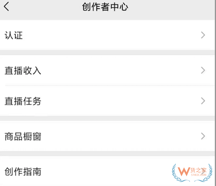 視頻號如何上架跨境商品，視頻號直播賣貨可以賣跨境進(jìn)口貨物嗎？