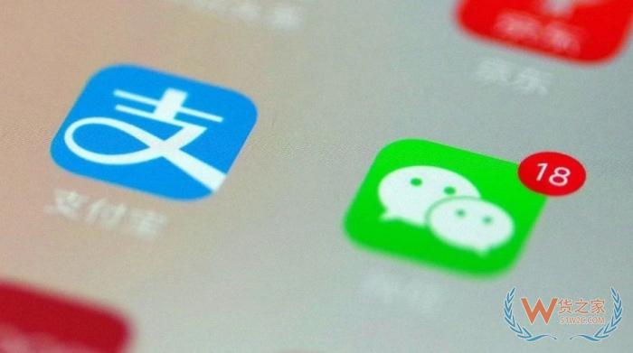 跨境電商銷售款怎么出境？進(jìn)口跨境電商支付和資金流