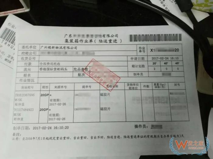 跨境電商進(jìn)口商品是按銷售價(jià)還是進(jìn)口申報(bào)價(jià)計(jì)算稅費(fèi)