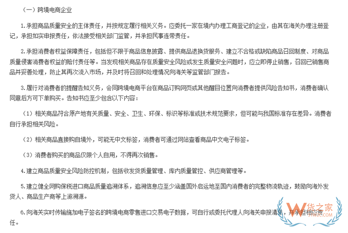 開進(jìn)口跨境店鋪要境外賬戶嗎?英國公司入駐中國跨境電商平臺(tái)