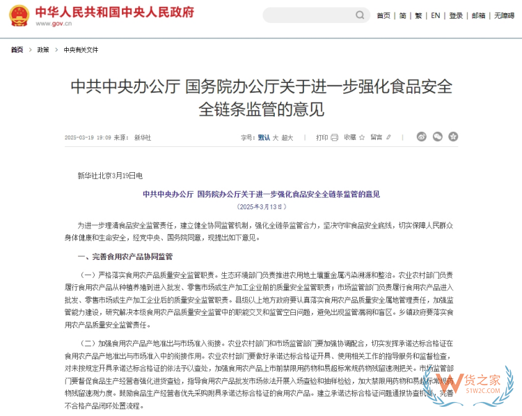微信截圖_20250331163757.png