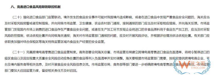 微信截圖_20250331163911.png