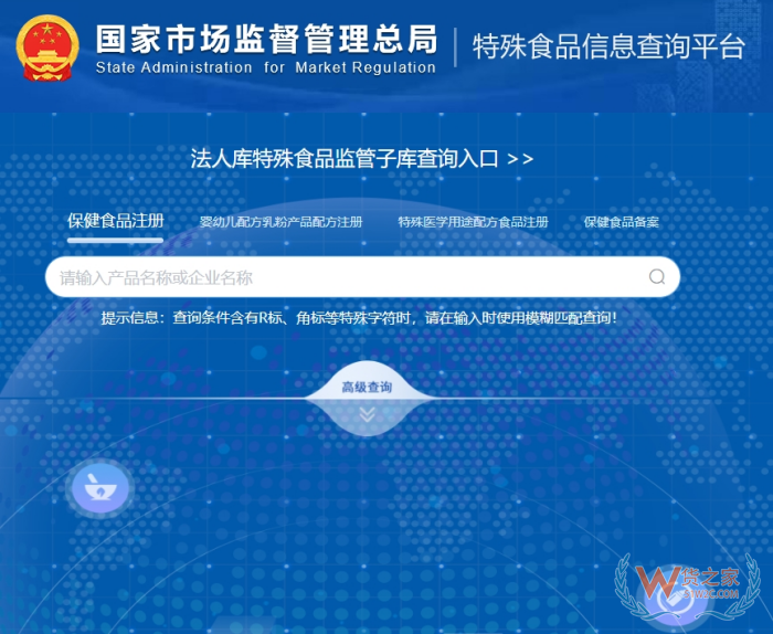進(jìn)口跨境保健品含有動(dòng)物源成分準(zhǔn)入監(jiān)管,需要檢驗(yàn)檢疫證明嗎？