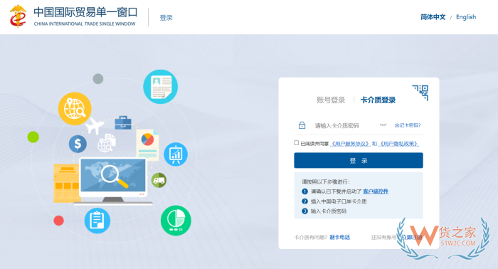 境外跨境電商企業(yè)的境內代理人備案,跨境電商企業(yè)資質備案