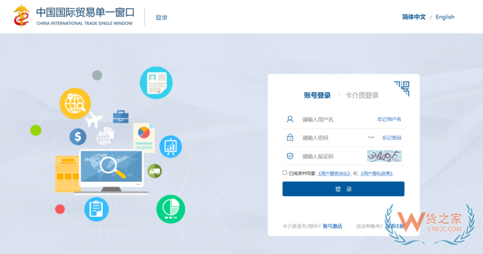 境外跨境電商企業(yè)的境內代理人備案,跨境電商企業(yè)資質備案