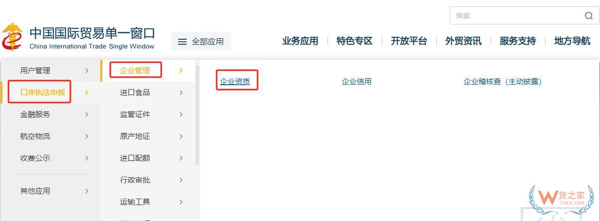 進(jìn)口食品進(jìn)口商如何備案,跨境電商進(jìn)口食品有哪些注意事項?-貨之家