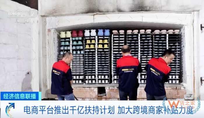 京東推出2000億出口轉(zhuǎn)內(nèi)銷扶持計(jì)劃,對(duì)跨境電商進(jìn)口有什么影響？