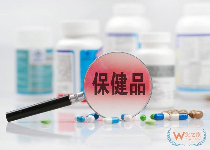 進(jìn)口保健品應(yīng)該選哪個國家？各個國家保健食品的分類及特色-貨之家