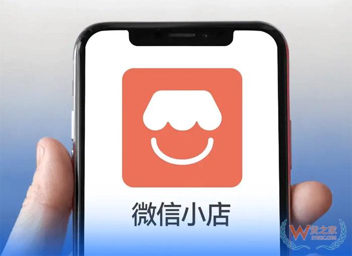 微信視頻號(hào)如何對接保稅倉發(fā)貨？貨之家