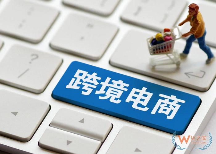 個人物品CC行郵進口,跨境電商進口,免稅進口,攜帶行禮進口,一般貿(mào)易進口各種模式優(yōu)劣分析-貨之家