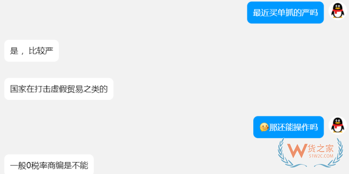 國家對買單報(bào)關(guān)出口出手了,對跨境電商影響有多大？
