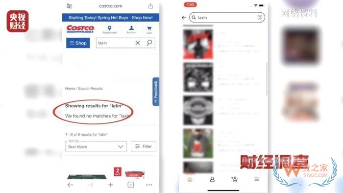 保稅倉發(fā)貨保健品不等于真進口,央視曝光假進口保健品黑產(chǎn)鏈