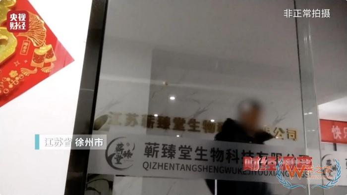 保稅倉發(fā)貨保健品不等于真進口,央視曝光假進口保健品黑產(chǎn)鏈