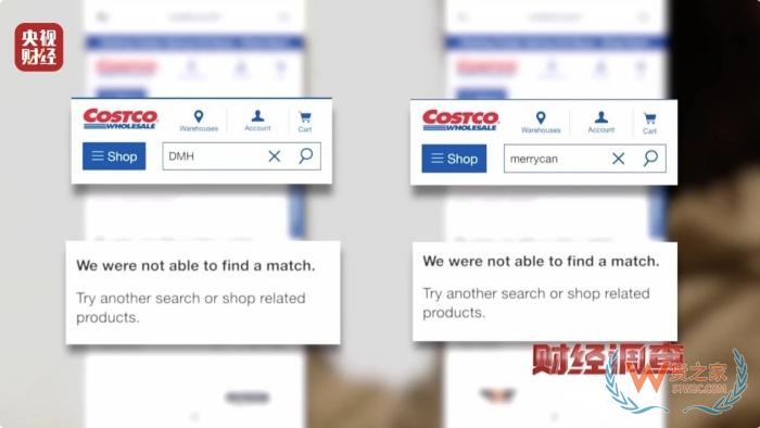 保稅倉發(fā)貨保健品不等于真進口,央視曝光假進口保健品黑產(chǎn)鏈