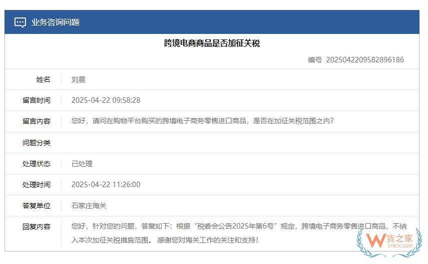 進(jìn)口美國商品無憂，保稅倉+1210進(jìn)口模式，關(guān)稅減免降本50%！