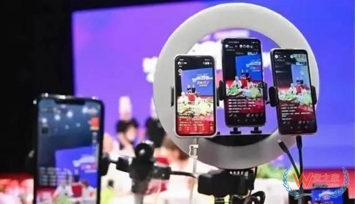 跨境電商進(jìn)口直播新賽道,跨境進(jìn)口直播平臺有哪些？