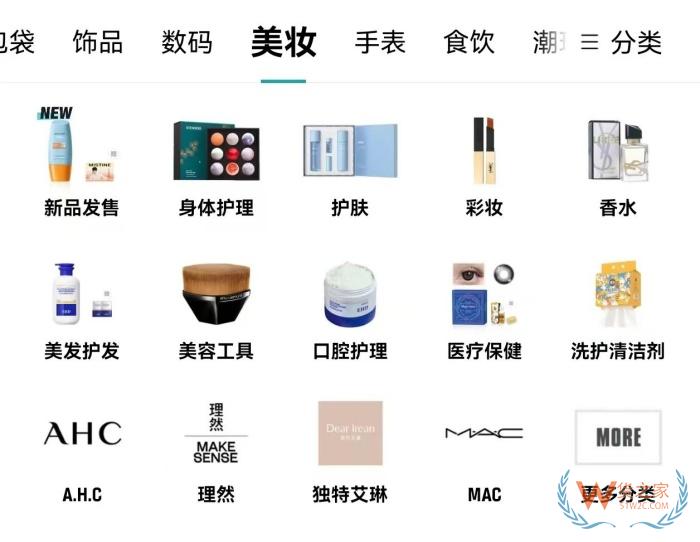 得物保稅倉(cāng)入駐,得物如何保稅倉(cāng)發(fā)貨?得物國(guó)際開(kāi)店打造跨境購(gòu)物新體驗(yàn)