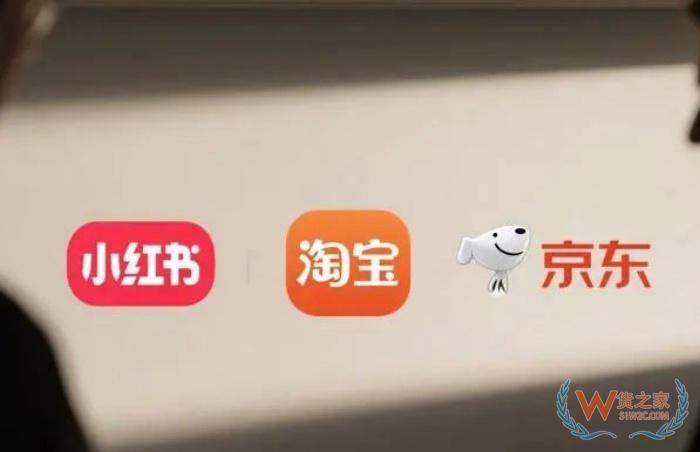 跨境電商零售進(jìn)出口跨關(guān)區(qū)退貨政策解讀