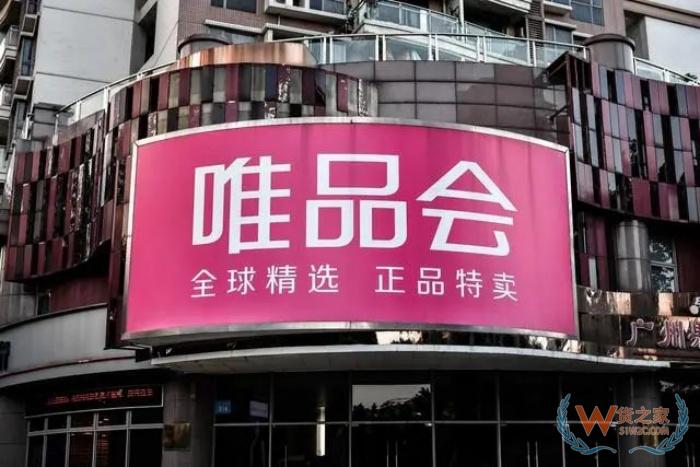 垂直進(jìn)口跨境電商平臺,垂直跨境進(jìn)口商城運(yùn)營和發(fā)展趨勢