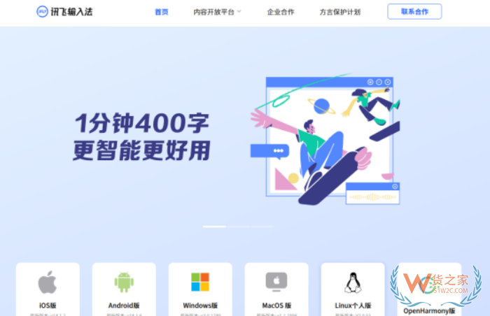 不敢和客戶交流?外貿(mào)人必備的6款英語(yǔ)類工具,好用的英語(yǔ)f助手
