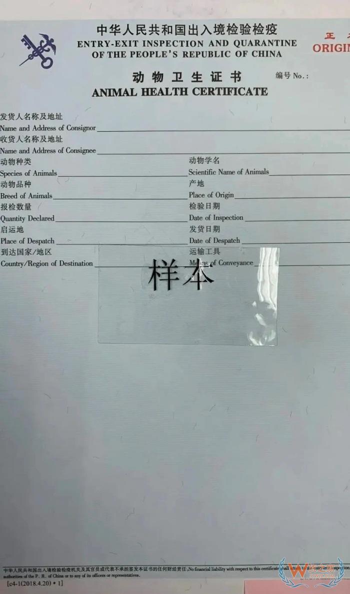 檢驗檢疫是什么意思？檢驗檢疫證書的作用,檢驗檢疫證明在哪里開？