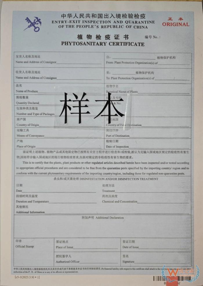 檢驗檢疫是什么意思？檢驗檢疫證書的作用,檢驗檢疫證明在哪里開？