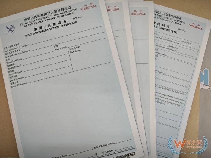 檢驗檢疫是什么意思？檢驗檢疫證書的作用,檢驗檢疫證明在哪里開？