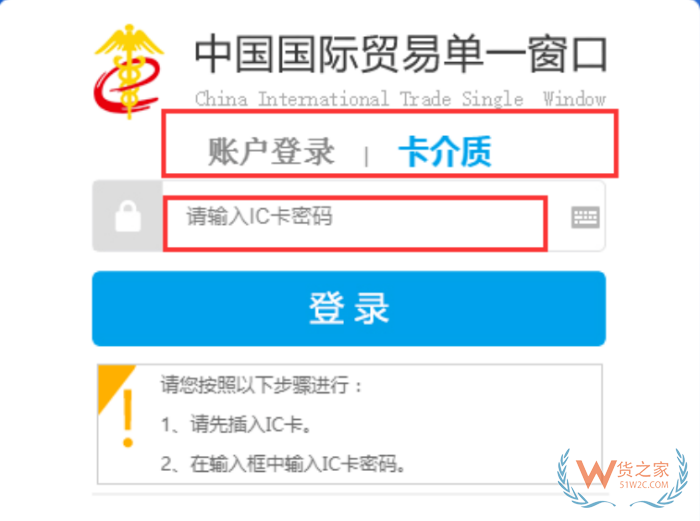 如何發(fā)起報(bào)關(guān)委托?單一窗口報(bào)關(guān)代理委托操作流程