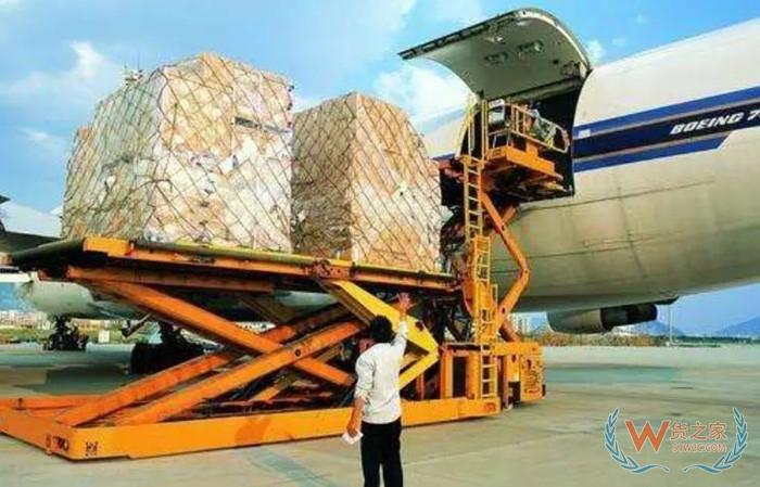 空運特殊貨物有哪些?空運特殊貨物代碼和服務(wù)要求