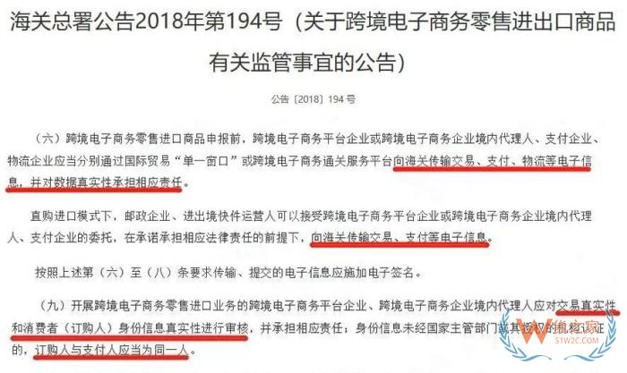 跨境電商進(jìn)口三單對碰,穩(wěn)定高效合規(guī)的“三單對碰”申報系統(tǒng)
