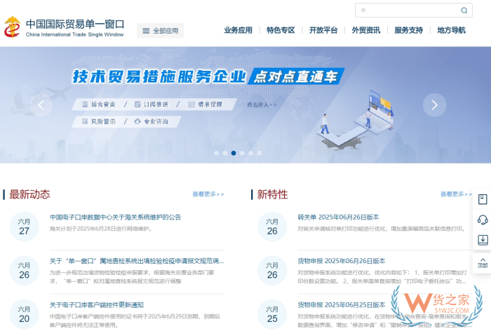 進(jìn)口跨境電商需要哪些資質(zhì)?跨境電商進(jìn)口資質(zhì)辦理
